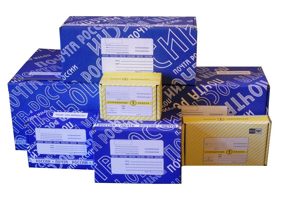 Почтовая упаковка! Почтовая упаковка!