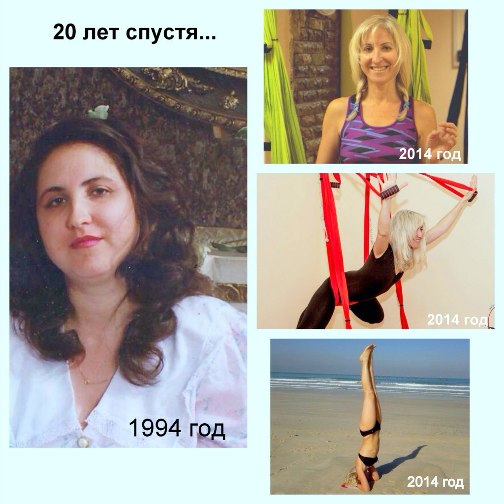 Начать жить никогда не поздно - Ольга Туева (преподаватель воздушной йоги Начать жить никогда не поздно - Ольга Туева (преподаватель воздушной йоги