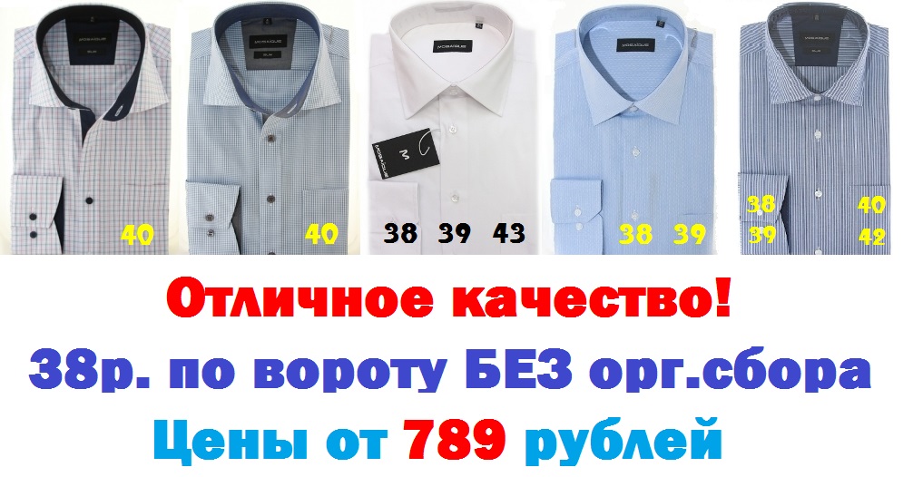 СВОБОДНЫЕ РАЗМЕРЫ В РЯДАХ !!!!!!!! РАЗДАЧИ СКОРО!!! СВОБОДНЫЕ РАЗМЕРЫ В РЯДАХ !!!!!!!! РАЗДАЧИ СКОРО!!!