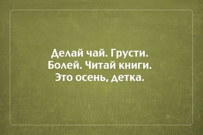 Моё настроение Моё настроение