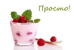 ЗАКВАСКИ. Октябрь 1-ая часть. Стоп 9 октября. Раздачи 13 октября ЗАКВАСКИ. Октябрь 1-ая часть. Стоп 9 октября. Раздачи 13 октября