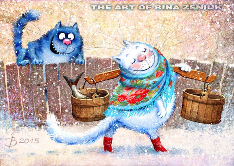 Зима пришла? Зима пришла?