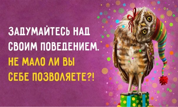 Почему нужно быть эгоистом Почему нужно быть эгоистом