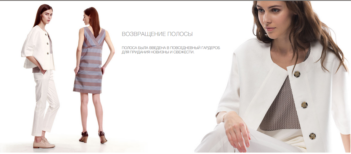 Сбор заказов. СС-15-4-Стильная одежда у кого dress code-шелк,поплин,хлопок,сатин-Итальянские ткани.Спецпредложение на Сбор заказов. СС-15-4-Стильная одежда у кого dress code-шелк,поплин,хлопок,сатин-Итальянские ткани.Спецпредложение на