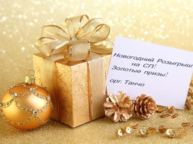 Темы, участвующие в розыгрыше! Темы, участвующие в розыгрыше!