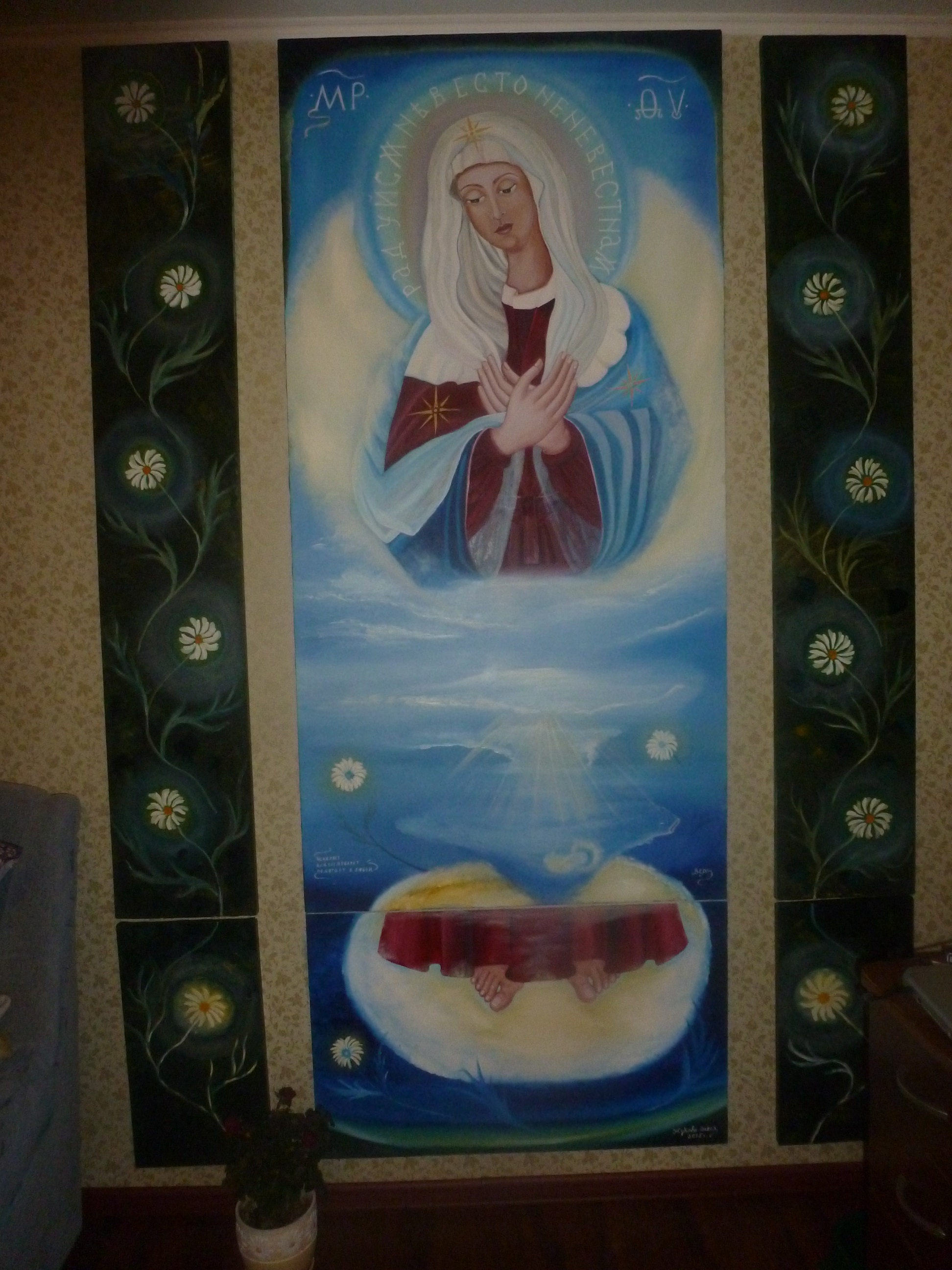 Умиление Умиление