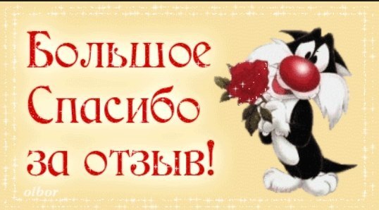 отзывы. леснушки . деревянные игрушки ручной работы отзывы. леснушки . деревянные игрушки ручной работы