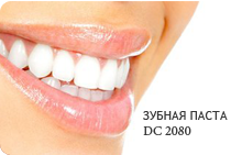 Средства по уходу за полостью рта - зубные пасты, гели и щетки. Полюбившаяся многим продукция лидера косметического рынка из Южной Кореи Ker@sy$. Настоящее качество, доступное каждому. Выкуп 34 Средства по уходу за полостью рта - зубные пасты, гели и щетки. Полюбившаяся многим продукция лидера косметического рынка из Южной Кореи Ker@sy$. Настоящее качество, доступное каждому. Выкуп 34