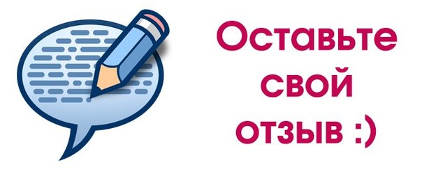 Промо-акция на форуме ПВ Промо-акция на форуме ПВ