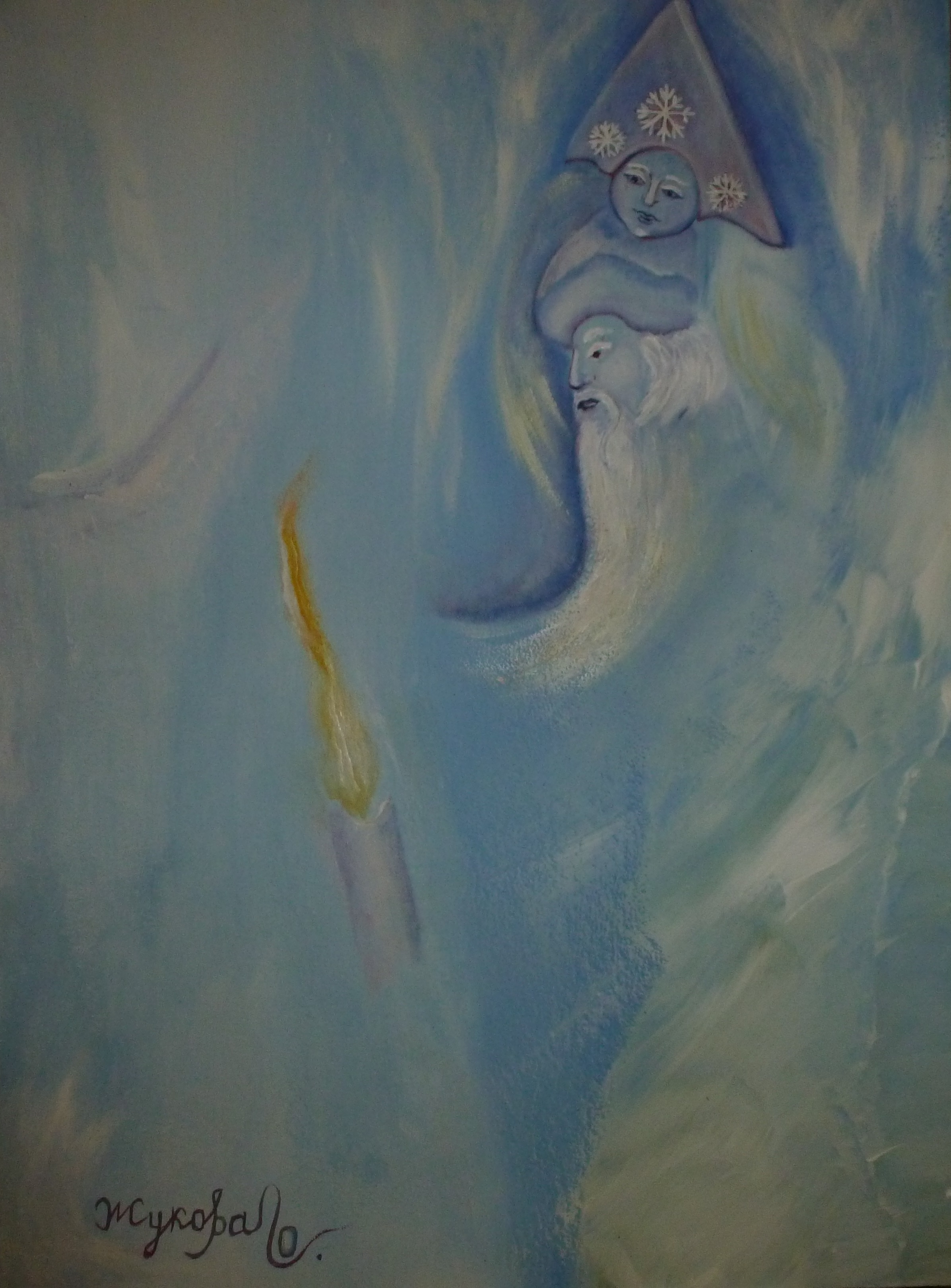 Свеча надежды Свеча надежды