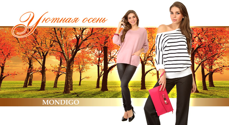 Mода и безупречное качество в одежде для Вас и Ваших мужчин по лучшей цене! Классическая элегантность, сдержанность или Mода и безупречное качество в одежде для Вас и Ваших мужчин по лучшей цене! Классическая элегантность, сдержанность или