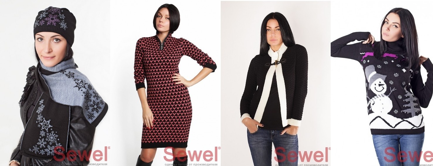 Отличный Вязаный трикотаж $ е vv е l - 5 Отличный Вязаный трикотаж $ е vv е l - 5