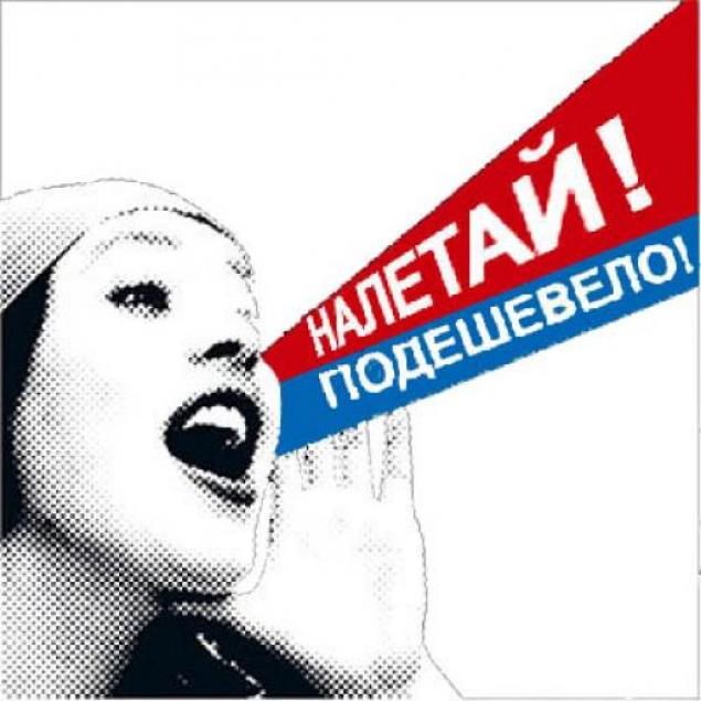 Сбор заказов. Шуйские ситцы- КПБ, одеяла, подушки, скатерти, полотенца и многое другое. Распродажа коллекции Тысяча и Сбор заказов. Шуйские ситцы- КПБ, одеяла, подушки, скатерти, полотенца и многое другое. Распродажа коллекции Тысяча и