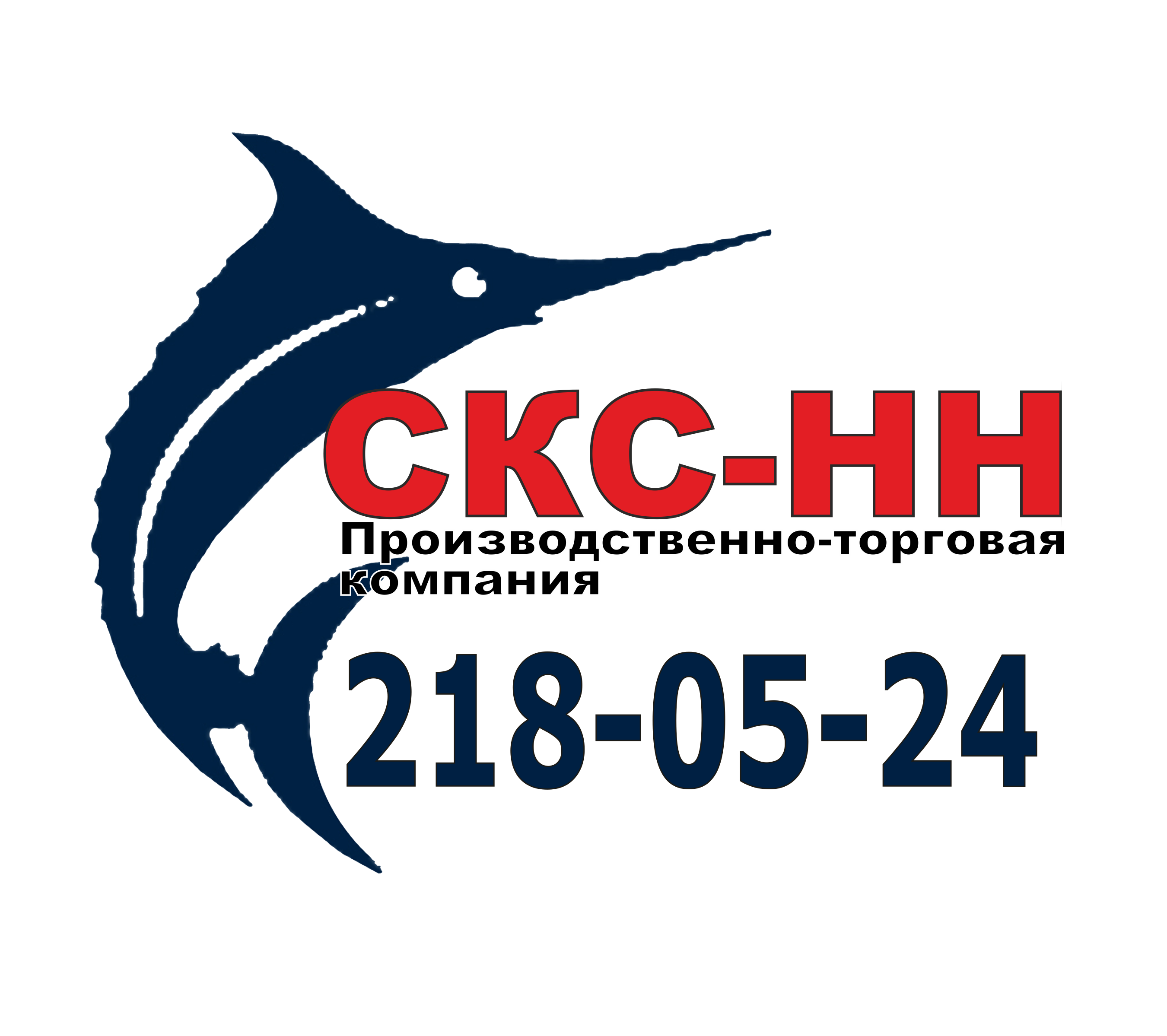 скс компани скс компани