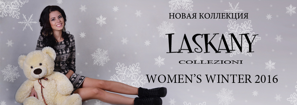 Модные платья от белорусского бренда la Cafe by Lаskany. Дизайнерские итальянские модели в белорусском добротном Модные платья от белорусского бренда la Cafe by Lаskany. Дизайнерские итальянские модели в белорусском добротном