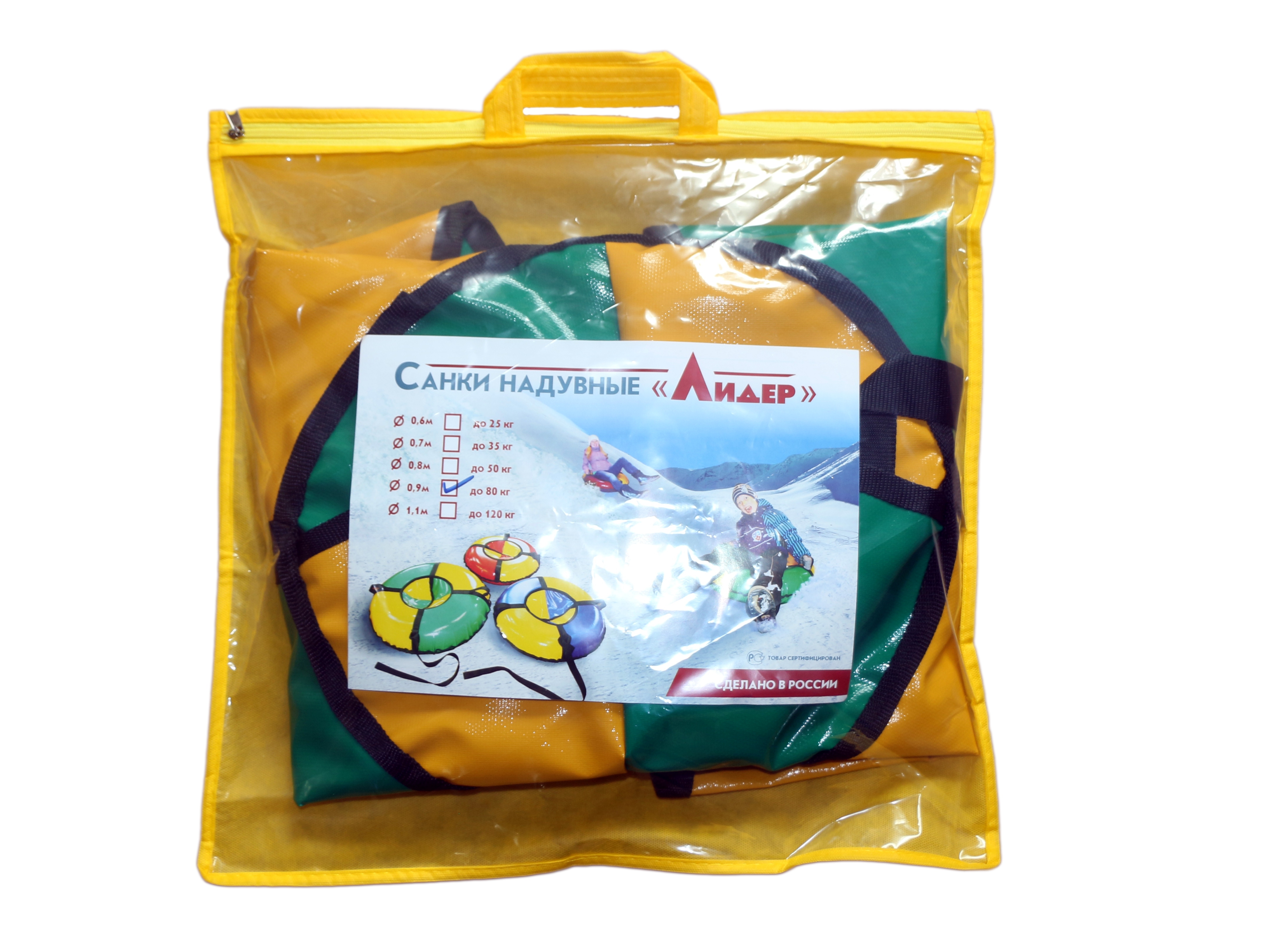 Сбор заказов. Веселые ватрушки для катания с горок - надувные санки для тюбинга Лидер, производство в России. Высокое Сбор заказов. Веселые ватрушки для катания с горок - надувные санки для тюбинга Лидер, производство в России. Высокое