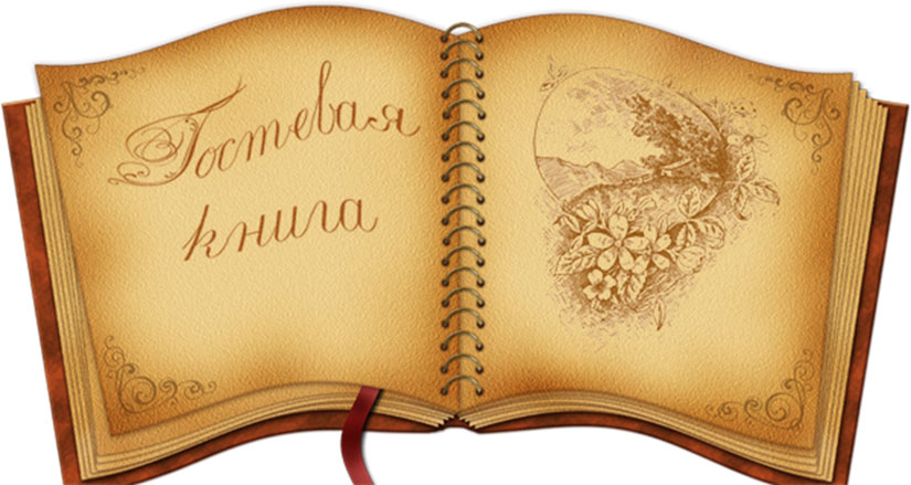 ОТЗЫВЫ по серии закупок Товары для жизни все. ОТЗЫВЫ по серии закупок Товары для жизни все.