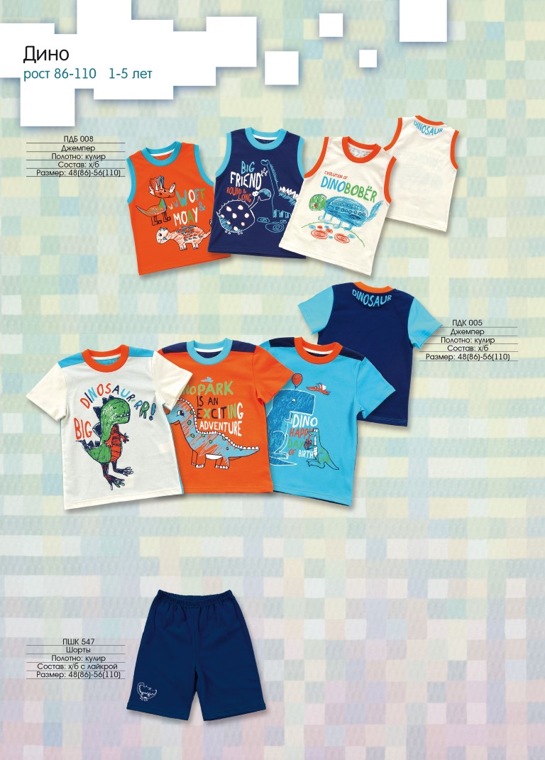 Новый Авансовый проект Лето 2016 от ТМ Апрель Новый Авансовый проект Лето 2016 от ТМ Апрель