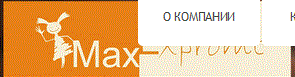 Офигенные эксклюзивные платья и костюмы для успешной и привлекательной женщины от Maxexpromt. От 42 до 58 р-ра Офигенные эксклюзивные платья и костюмы для успешной и привлекательной женщины от Maxexpromt. От 42 до 58 р-ра