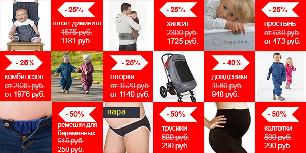 РАСПРОДАЖА!!! СКИДКИ НА ВЕСЬ АССОРТИМЕНТ!!! РАСПРОДАЖА!!! СКИДКИ НА ВЕСЬ АССОРТИМЕНТ!!!