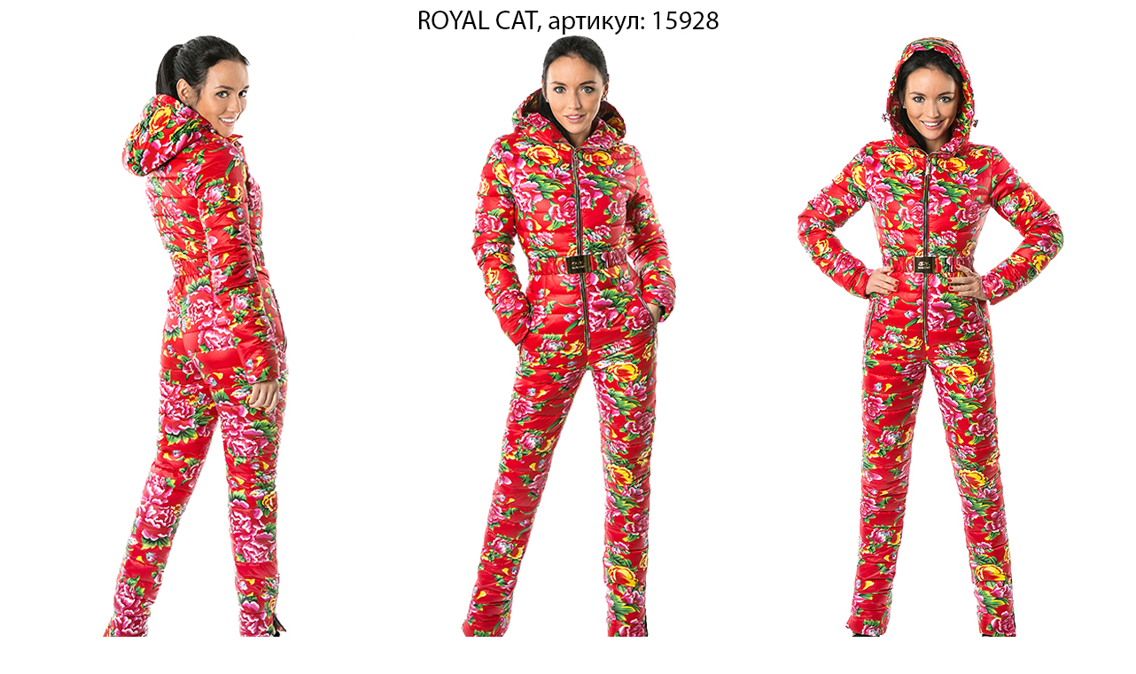 Сбор заказов. Лучше один раз увидеть! Самая роскошная коллекция демисезонных и зимних пуховичков для самых Сбор заказов. Лучше один раз увидеть! Самая роскошная коллекция демисезонных и зимних пуховичков для самых