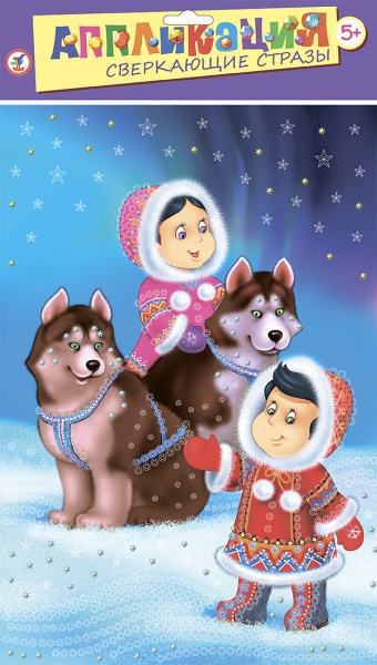 Сбор заказов. Раскраски, мозаики, аппликации, пазлы, настольные игры Дрофа-Медиа от самого маленького возраста Сбор заказов. Раскраски, мозаики, аппликации, пазлы, настольные игры Дрофа-Медиа от самого маленького возраста