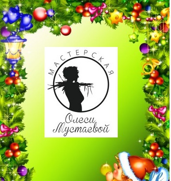 Сбор заказов. Натуральная косметика No1. Предновогодний сбор по старым ценам. Всем участникам Подарки!!! Сбор заказов. Натуральная косметика No1. Предновогодний сбор по старым ценам. Всем участникам Подарки!!!