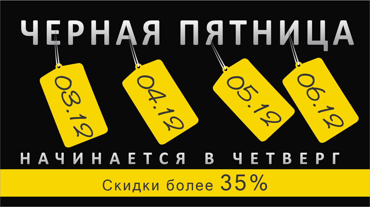 Черная пятница начинается в четверг! Верхняя одежда PicCo итальянский дизайн, канадские технологии. Черная пятница начинается в четверг! Верхняя одежда PicCo итальянский дизайн, канадские технологии.