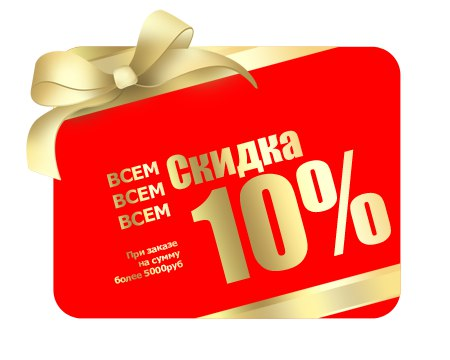 Все в наличии-2.Большой пристрой-Iglu-скидка 10%- обувь с мембраной Норвегия.-Детская школьная одежда-80LVL Все в наличии-2.Большой пристрой-Iglu-скидка 10%- обувь с мембраной Норвегия.-Детская школьная одежда-80LVL