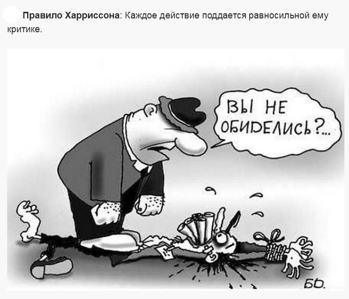 Ландшафт реакций Ландшафт реакций