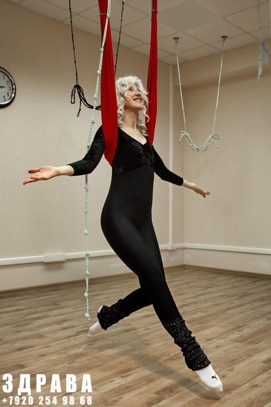Воздушная йога Воздушная йога