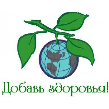 ТОВАРЫ ДЛЯ ЖИЗНИ - 40. ЭМ-Курунга защита от дисбактериоза. Биосеребро Аргонника - природный антибиотик, борьба с ТОВАРЫ ДЛЯ ЖИЗНИ - 40. ЭМ-Курунга защита от дисбактериоза. Биосеребро Аргонника - природный антибиотик, борьба с