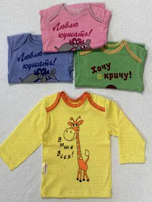 Сбор заказов. Все, что нужно малышу и в кроватку, и в коляску, и на выписку. Трикотаж от 0 до 3 лет. Без рядов. Последний выкуп по старым ценам. Сбор заказов. Все, что нужно малышу и в кроватку, и в коляску, и на выписку. Трикотаж от 0 до 3 лет. Без рядов. Последний выкуп по старым ценам.