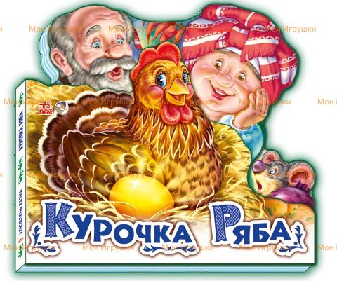 Не всё то золото , что блестит Не всё то золото , что блестит