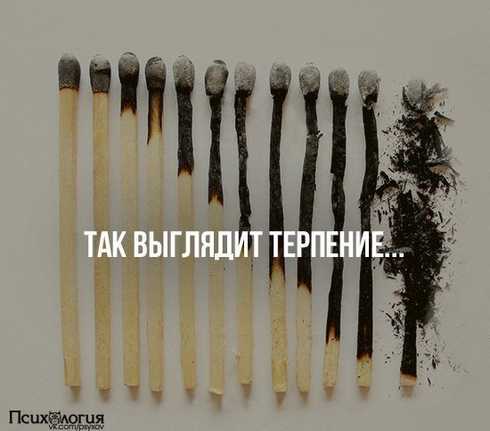 С ШИРОКО РАЗИНУТЫМ РТОМ С ШИРОКО РАЗИНУТЫМ РТОМ