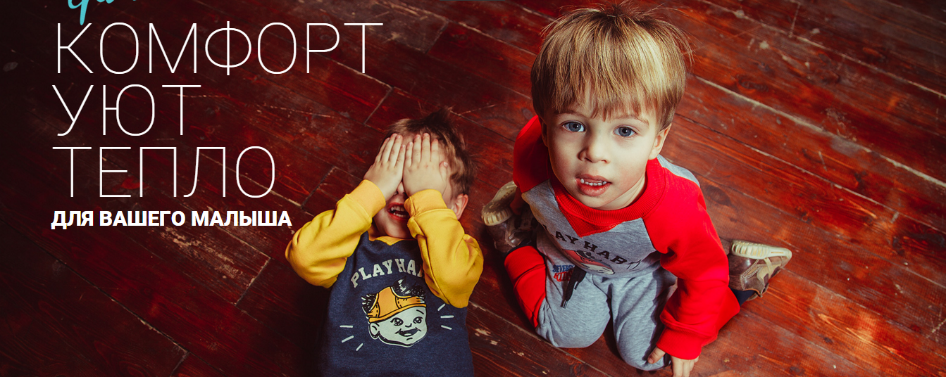 Сбор заказов. Грачонок - детская одежда от 0 до 12 лет. Мега закупка для вашего ребенка. Прикольная серия Beverly Kids. А также пеленки, ползунки, одеяла, всевозможные комплекты. Выкуп 9. Сбор заказов. Грачонок - детская одежда от 0 до 12 лет. Мега закупка для вашего ребенка. Прикольная серия Beverly Kids. А также пеленки, ползунки, одеяла, всевозможные комплекты. Выкуп 9.