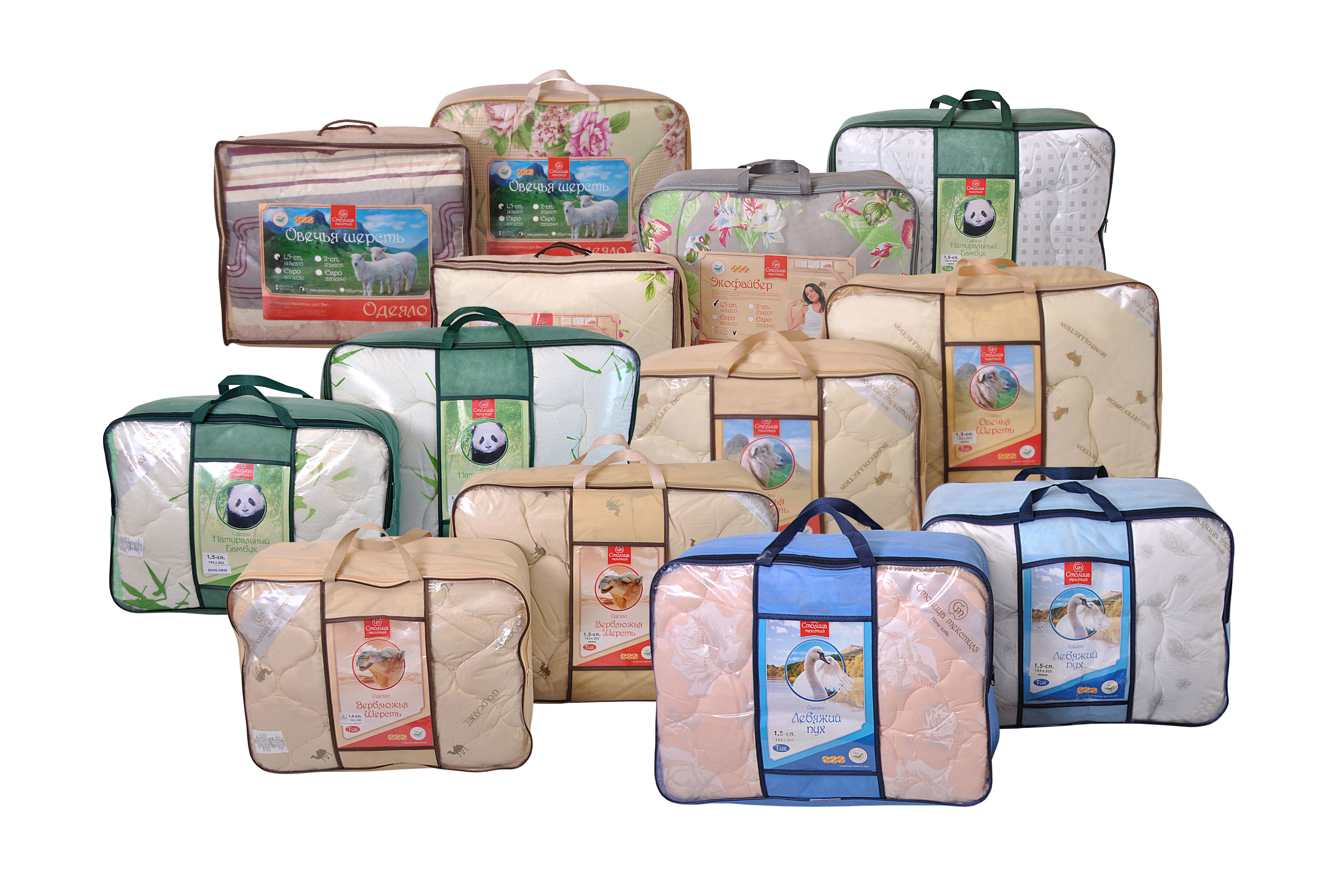 Сбор заказов. Одеяла и подушки для всей семьи. Верблюжья, овечья шерсть, бамбук, заменитель лебяжьего пуха, экофайбер. Наборы, наматрацники. Пледы из велсофта новые расцветки. Выкуп14 Сбор заказов. Одеяла и подушки для всей семьи. Верблюжья, овечья шерсть, бамбук, заменитель лебяжьего пуха, экофайбер. Наборы, наматрацники. Пледы из велсофта новые расцветки. Выкуп14