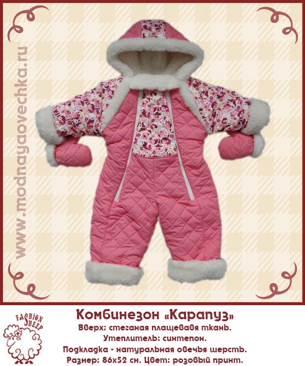 Сбор заказов. Изделия из шерсти, льна, хлопка (носочки, жилеты, одеяла, пледы, обувь, детская одежда, комбинезоны на Сбор заказов. Изделия из шерсти, льна, хлопка (носочки, жилеты, одеяла, пледы, обувь, детская одежда, комбинезоны на