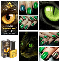 Сбор заказов. Гель лаки: классические, термо лак, метеличесткий, кошачий глаз, магнитный, песочный, люминесцентный, флюресцентный, с блестками, французский маникюр, сandy, гель для лепки Сбор заказов. Гель лаки: классические, термо лак, метеличесткий, кошачий глаз, магнитный, песочный, люминесцентный, флюресцентный, с блестками, французский маникюр, сandy, гель для лепки