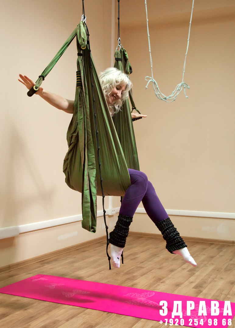 Воздушная йога Воздушная йога