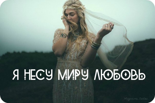 АФФИРМАЦИИ АФФИРМАЦИИ