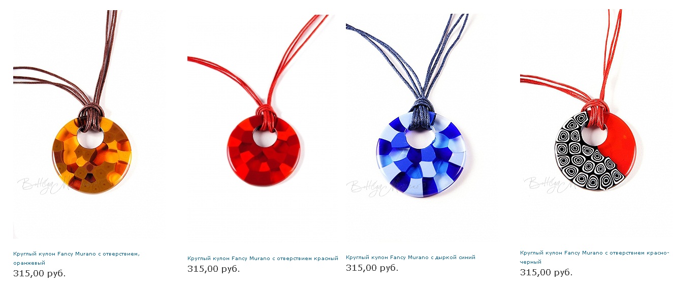 Срочно-обморочно посмотрите распродажу 50% на кулоны ФЭНСИ Срочно-обморочно посмотрите распродажу 50% на кулоны ФЭНСИ