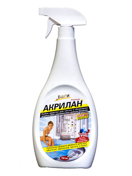 Сбор заказов. Многим известные чудодейственные чистящие средства Б@ги Шум@нит для идеальной чистоты в Вашем доме. -3/16 Сбор заказов. Многим известные чудодейственные чистящие средства Б@ги Шум@нит для идеальной чистоты в Вашем доме. -3/16