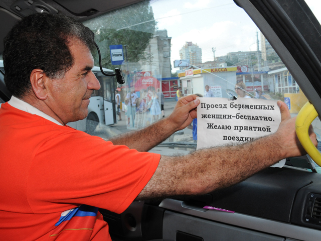 Удивительный водитель маршрутки Удивительный водитель маршрутки