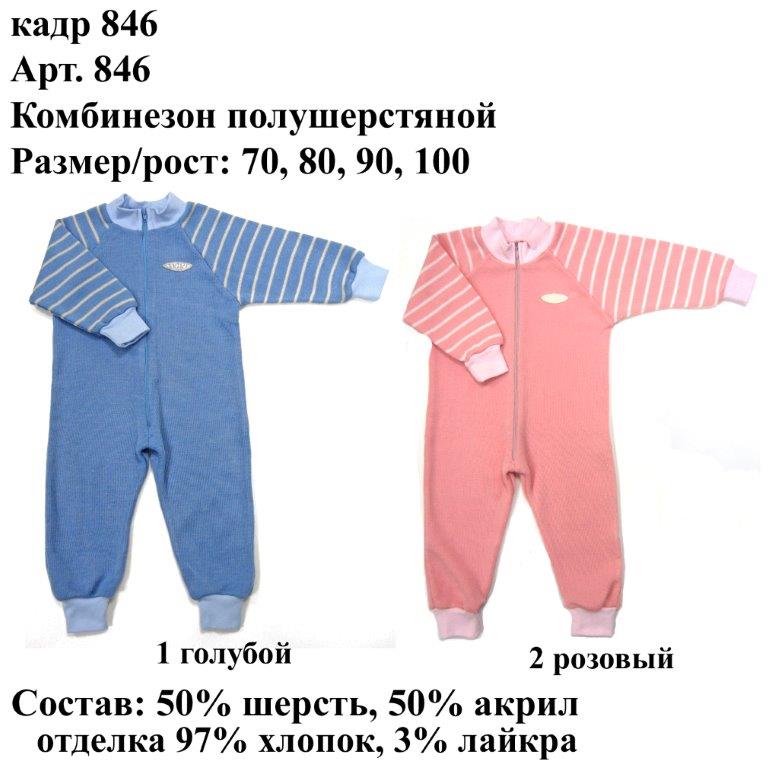 Сбор заказов. Skiki-84. Шапки на весну и лето.Шлемы зима на изософте со стразами,помпонами и c нат.мехом. Варежки Сбор заказов. Skiki-84. Шапки на весну и лето.Шлемы зима на изософте со стразами,помпонами и c нат.мехом. Варежки