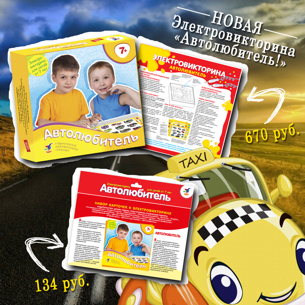 Экспресс. Раскраски, мозаики, аппликации, пазлы, настольные игры Дрофа-Медиа от самого маленького возраста, развивашки Экспресс. Раскраски, мозаики, аппликации, пазлы, настольные игры Дрофа-Медиа от самого маленького возраста, развивашки