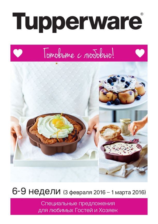 Новое спец.предложение уже в теме! Новое спец.предложение уже в теме!