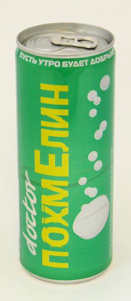 Газировка от похмелья Газировка от похмелья