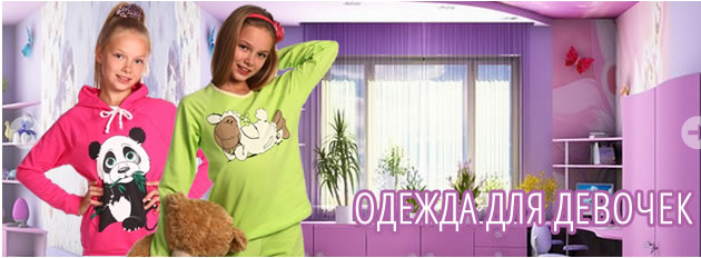 Детская мода диктует свои правила! Стильный трикотаж для подростков по ценам эконом-класса! Выкуп 2 Детская мода диктует свои правила! Стильный трикотаж для подростков по ценам эконом-класса! Выкуп 2