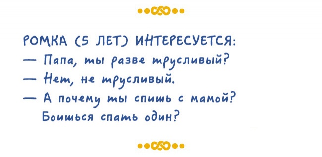 15 детских перлов ))) 15 детских перлов )))